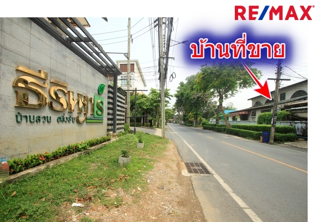 บ้านเดี่ยวริมถนนแก้วเงินทอง บางพรม ฉิมพลี 106ตารางวา 1ชั้น ใกล้โรงเรียนนานาชาติเคนซิงตัน ตรงข้ามหมู่บ้านธีรินทร์ อยู่อาศัย ค้าขายได้ ใกล้โรงพยาบาลศิริราช เดินทางสะดวก