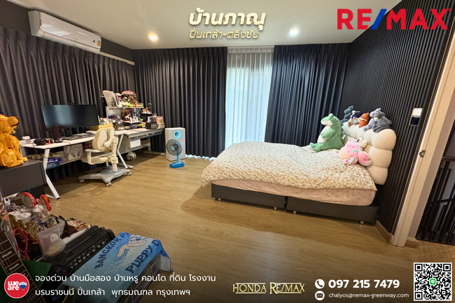ขายบ้านเดี่ยวภาณุ ปิ่นเกล้า-ตลิ่งชัน ซอยอัศวพิเชษฐ์ 135 ตารางวา หลังมุม ตกแต่งพร้อมอยู่