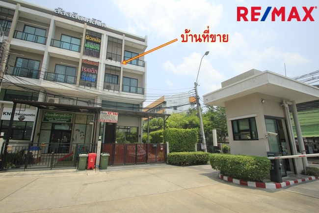 ขาย ทาวน์โฮม เวิร์คเพลสราชพฤกษ์ จรัญ13 บ้านตกแต่ง ต่อเติมพร้อมอยู่ ห้องมุม ถนนเมน หลังแรกติดป้อมยาม 4ชั้น 44.3 ตร.ว อยู่อาศัย ทำสำนักงานได้