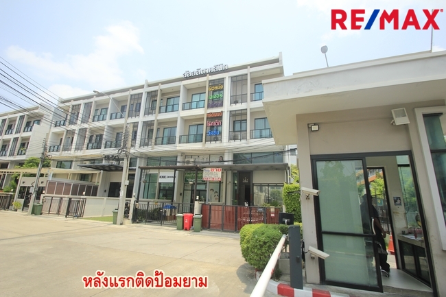 ขาย ทาวน์โฮม เวิร์คเพลสราชพฤกษ์ จรัญ13 บ้านตกแต่ง ต่อเติมพร้อมอยู่ ห้องมุม ถนนเมน หลังแรกติดป้อมยาม 4ชั้น 44.3 ตร.ว อยู่อาศัย ทำสำนักงานได้