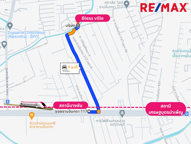 ขาย ทาวน์โฮม โครงการเบล็สวิลล์ (Bless ville) รามอินทรา117 พื้นที่ 21.9 ตร.ว. แนวรถไฟฟ้าสายสีชมพู สถานีบางชัน-เศรษฐบุตรบำเพ็ญ