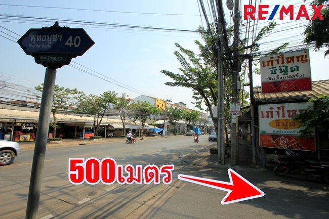 ที่ดินพุทธบูชา40 สวนธนบุรีรมย์ เทคโนโลยีพระจอมเกล้าธนบุรี ที่ดินถมแล้ว ที่สร้างบ้าน สำนักงาน ทำเลดี เดินทางสะดวก 315.8 ตารางวา ราคาพิเศษ