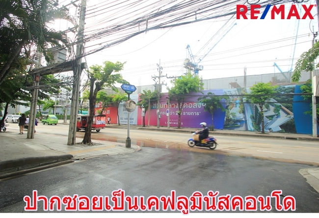 ที่ดินพุทธบูชา40 สวนธนบุรีรมย์ เทคโนโลยีพระจอมเกล้าธนบุรี ที่ดินถมแล้ว ที่สร้างบ้าน สำนักงาน ทำเลดี เดินทางสะดวก 315.8 ตารางวา ราคาพิเศษ