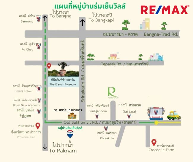 ขายบ้านโซนปากน้ำ เมืองสมุทรปราการ ซอยร่มเย็นวิลล์ อยู่ตรงข้าม รร.สตรีสมุทรปราการ ศาลากลางจังหวัด ถนนสุขุมวิท ใกล้BTS สถานีปากน้ำ และ สถานีศรีนครินทร์