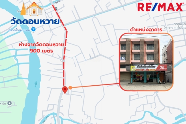ขายอาคารพาณิชย์ 2 คูหา ตลาดดอนหวาย พุทธมณฑลสาย 5 ขนาด 63 วา ติดถนนหลัก