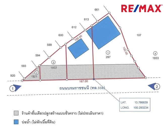 ขายที่ดิน ติดถนนบรมราชชนนี / ติดหมู่บ้านพฤกษ์ลดา พุทธมณฑลสาย 5, ห้างโฮมโปร ศาลายา พุทธมณฑลสาย 5 , ห้างเซ็นทรัล ศาลายา