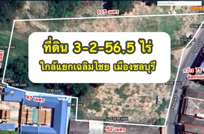 ที่ดินใกล้แยกเฉลิมไชย แยกซอยเขาน้อย ติดถนนเมรี่ ตำบลบ้านสวน จังหวัดชลบุรี 3 ไร่ 2 งาน 56.5 ตรว. ราคา 25,000 บาท/ตรว.