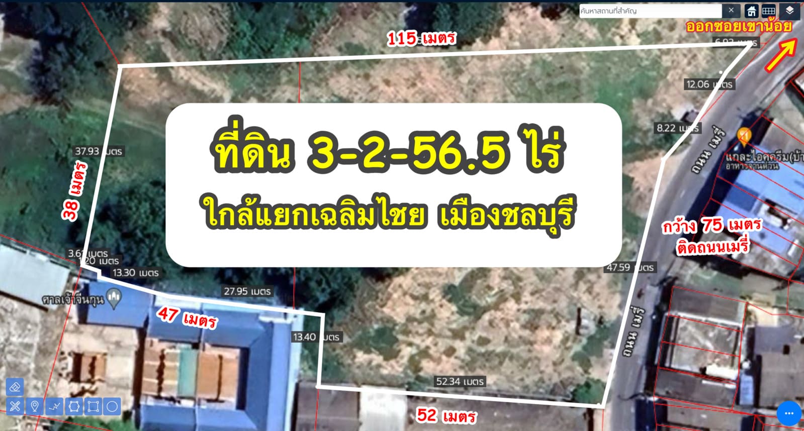 ที่ดินใกล้แยกเฉลิมไชย แยกซอยเขาน้อย ติดถนนเมรี่ ตำบลบ้านสวน จังหวัดชลบุรี 3 ไร่ 2 งาน 56.5 ตรว. ราคา 25,000 บาท/ตรว.