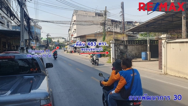 ขายที่ดินถนนพัฒนาการ ซอย 30 (พัฒนาการ 30) สวนหลวง เนื้อที่ดิน 483 ตารางวา เพื่อสร้างบ้านพักอาศัย ทำเลทอง ราคา 120,000 บาท/ตารางวา