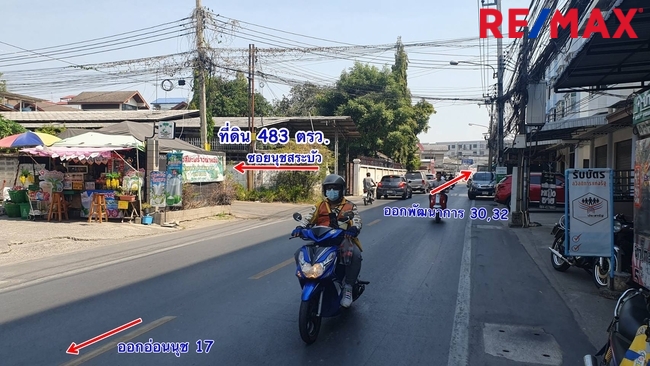 ขายที่ดินถนนพัฒนาการ ซอย 30 (พัฒนาการ 30) สวนหลวง เนื้อที่ดิน 483 ตารางวา เพื่อสร้างบ้านพักอาศัย ทำเลทอง ราคา 120,000 บาท/ตารางวา