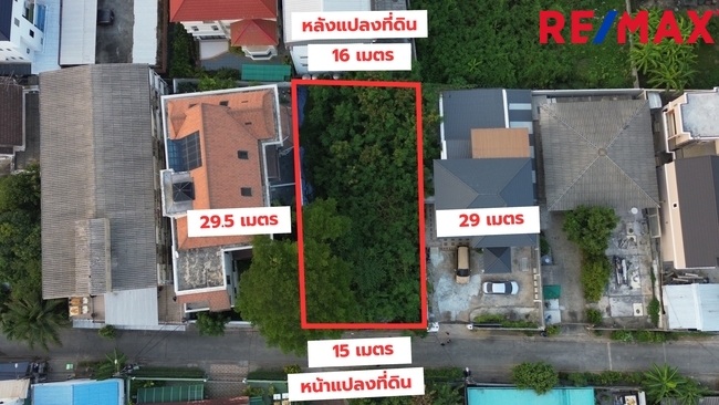 ที่ดินถมแล้ว ซอย บางนา-ตราด 21  แยก 11 เนื้อที่ 110 ตรว. เหมาะสำหรับปลูกสร้างบ้าน , สำนักงาน , โฮมออฟฟิศ ใกล้เซ็นทรัลบางนา เพียง 750 เมตร, ใกล้โรงเรียนนานาชาติหลายแห่ง