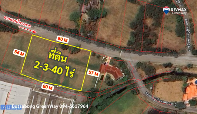 ขาย ที่ดิน สร้างบ้าน โครงการสนามกอล์ฟ เลควูดคันทรีคลับ ถนนบางนา-ตราด กม.18 - ราคาดีที่สุด ด่วน!