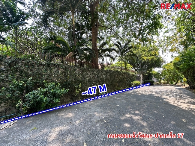ขายที่ดินสวย สำหรับสร้างบ้าน ห่าง 140 เมตรจากถนนแจ้งวัฒนะ ,ซอยแจ้งวัฒนะปากเกร็ด17 , ใกล้สถานีรถไฟฟ้า แจ้งวัฒนะปากเกร็ด28, ตรงข้ามเซ็นทรัลฯ แจ้งวัฒนะ