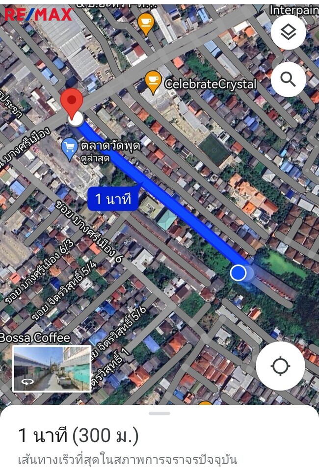 ขาย ที่ดิน บางศรีเมือง 8 เนื้อที่ 400 ตร.ว. เหมาะสร้างบ้าน อพาร์ตเม้น โกดัง ใกล้ถนนราชพฤกษ์-นนทบุรี