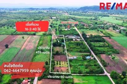 ขายที่ดินเขาใหญ่ ปากช่อง 16 ไร่กว่า วิวสวย ติดถนนดำ ใกล้ถนน2235 (ปากช่อง-วังน้ำเขียว) ใกล้ Khaam , Maa คาเฟ่