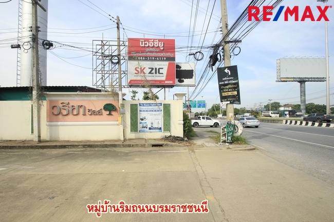 ขายที่ดิน ม.วริยาวิลล์ปิ่นเกล้า นครชัยศรี มหิดลศาลายา ถนนเมน 227ตารางวา ถมแล้ว สร้างบ้าน สำนักงาน หมู่บ้านริมถนน ทางด่วน เดินทางสะดวก ราคาพิเศษ 35,000 บาท ต่อตารางวา