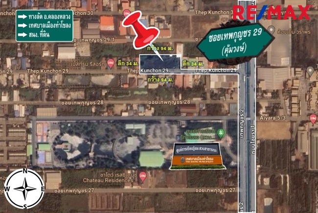 ขายที่ดินปทุมธานี คลองหลวง คลองหนึ่ง ใกล้ถนนพหลโยธิน ผังเมืองสีส้ม ซ.เทพกุญชร29 เนื้อที่ 2ไร่(ตามโฉนด) หน้ากว้างติดถนน ประมาณ 94x34 เมตร สี่เหลี่ยมผืนผ้า ล้อมรอบไปด้วยที่อยู่อาศัยหอพักอพาร์เม้นท์และแหล่งการค้า