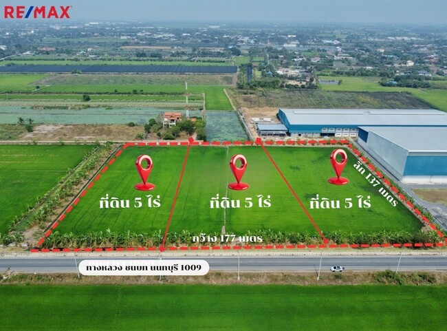 ขาย ที่ดินบางใหญ่ นนทบุรี 15 ไร่ ติดถนนใหญ่ ทำเลทอง ใกล้มอเตอร์เวย์ เหมาะลงทุน ที่ดินสำหรับสร้างโกดัง คลังสินค้า