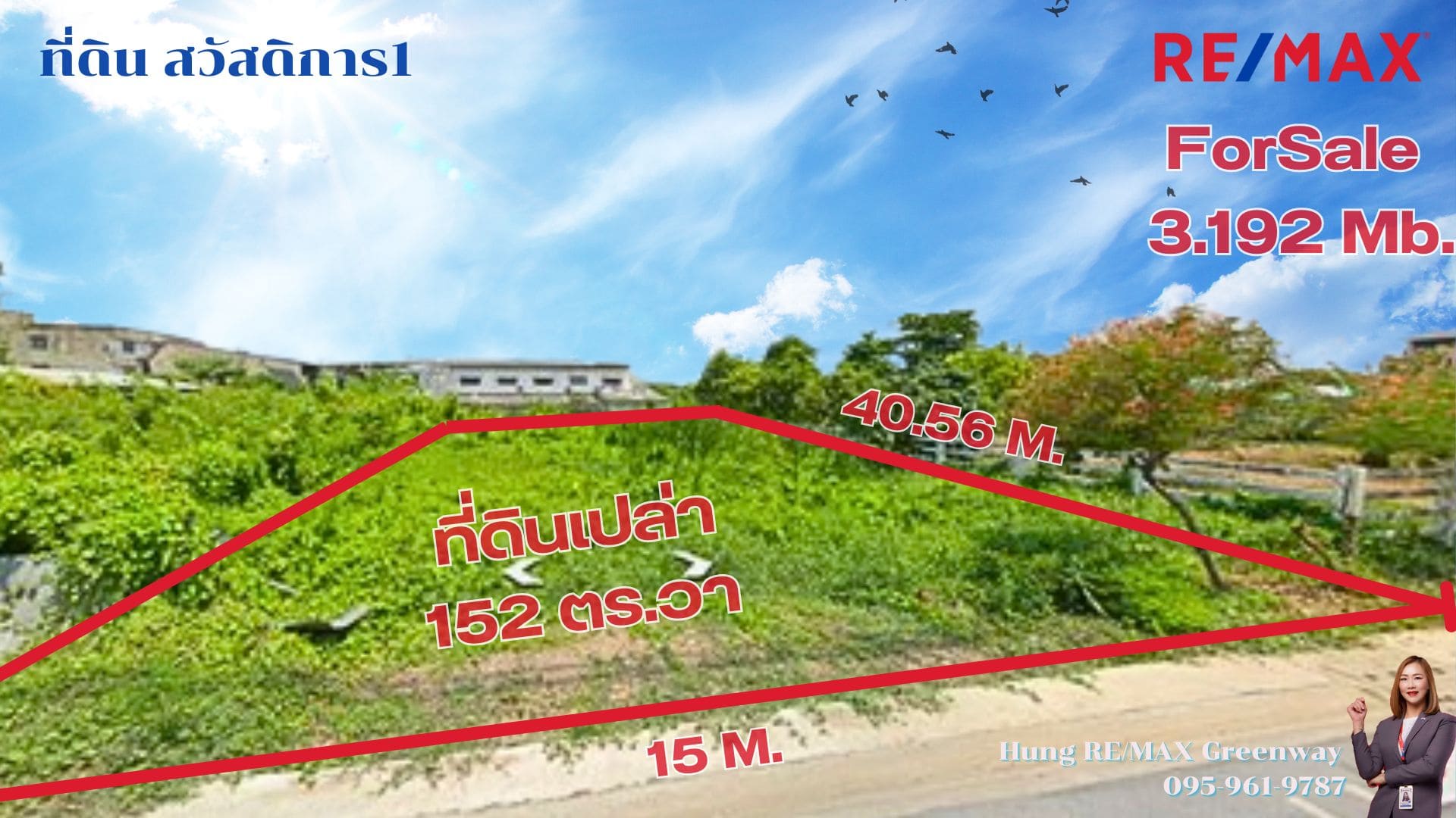 ขาย เลียบคลองภาษีเจริญฝั่งเหนือ สวัสดิการ1 เพชรเกษม 77 สร้างบ้าน 152 ตร.วๆละ 21,000 บาท ขนาด 7.5 * 20.28 M. ราคาขาย 3.192 Mb.
