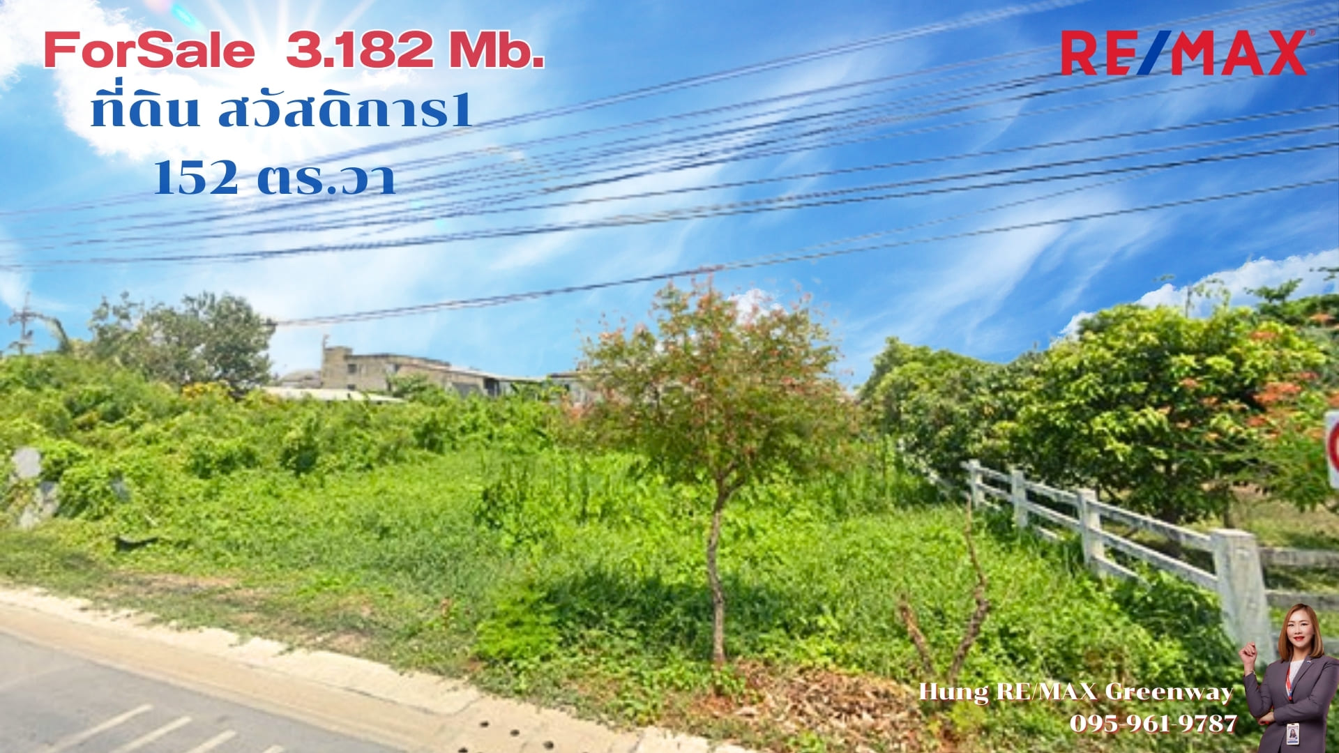 ขาย เลียบคลองภาษีเจริญฝั่งเหนือ สวัสดิการ1 เพชรเกษม 77 สร้างบ้าน 152 ตร.วๆละ 21,000 บาท ขนาด 7.5 * 20.28 M. ราคาขาย 3.192 Mb.