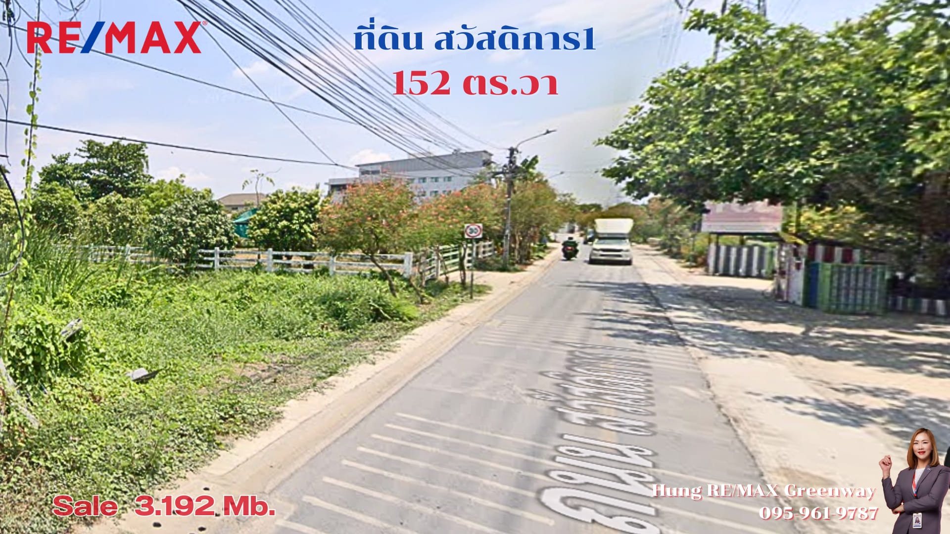 ขาย เลียบคลองภาษีเจริญฝั่งเหนือ สวัสดิการ1 เพชรเกษม 77 สร้างบ้าน 152 ตร.วๆละ 21,000 บาท ขนาด 7.5 * 20.28 M. ราคาขาย 3.192 Mb.