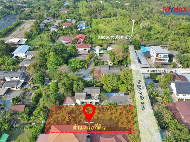 ที่ดิน บางแวก 116 ถมแล้ว 214 ตร.ว. ใกล้รถไฟฟ้าหลักสอง ทำเลดี เหมาะสร้างบ้าน เพียง ตารางวาละ 40,000 บาท ใกล้คลองลัดมะยม ซอยพูนบำเพ็ญ ( จรัญสนิทวงศ์ 13 )