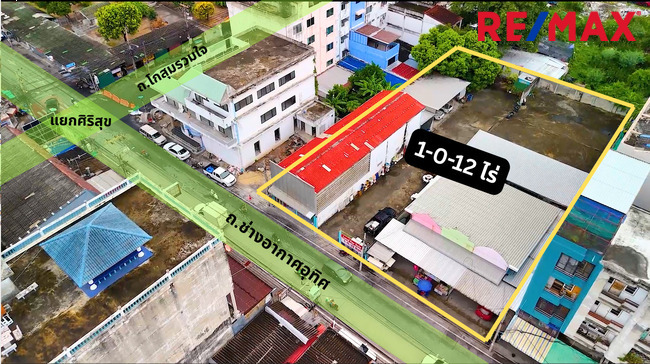 ขายที่ดิน ติดแยกศิริสุข ติดถนนช่างอากาศอุทิศ ดอนเมือง