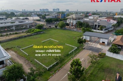 ขายที่ดินบางแค เนื้อที่ 201.70 ตร.วา. หมู่บ้านธนะธำรงวิลเลจ (แปลงมุม) ต้นโครงการ ใกล้เดอะมอลล์บางแค-MRTหลักสอง เหมาะกับการสร้างบ้านหรู