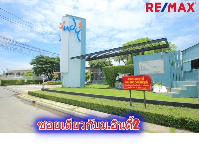 ที่ดินประชาอุทิศ90 จัดสรรตาเบิ้ม ถนนเมน 207ตารางวา สร้างบ้าน ทำธุรกิจได้ ใกล้โรงเรียนสารสาสน์วิเทศ ทางด่วนสุขสวัสดิ์ บางพลี ราคาถูก