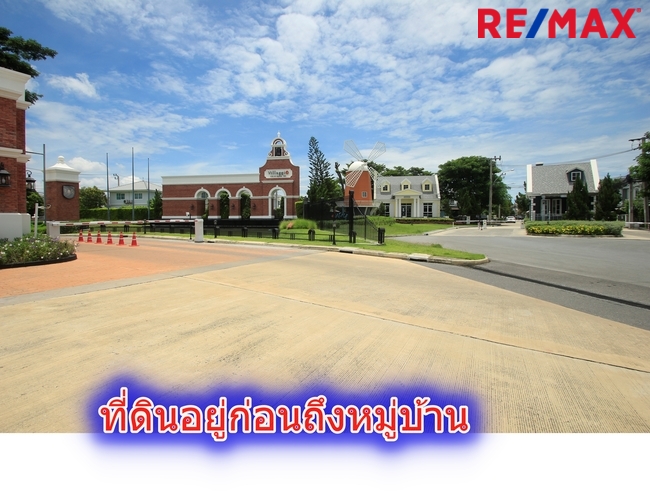 ที่ดินประชาอุทิศ90 จัดสรรตาเบิ้ม ถนนเมน 207ตารางวา สร้างบ้าน ทำธุรกิจได้ ใกล้โรงเรียนสารสาสน์วิเทศ ทางด่วนสุขสวัสดิ์ บางพลี ราคาถูก