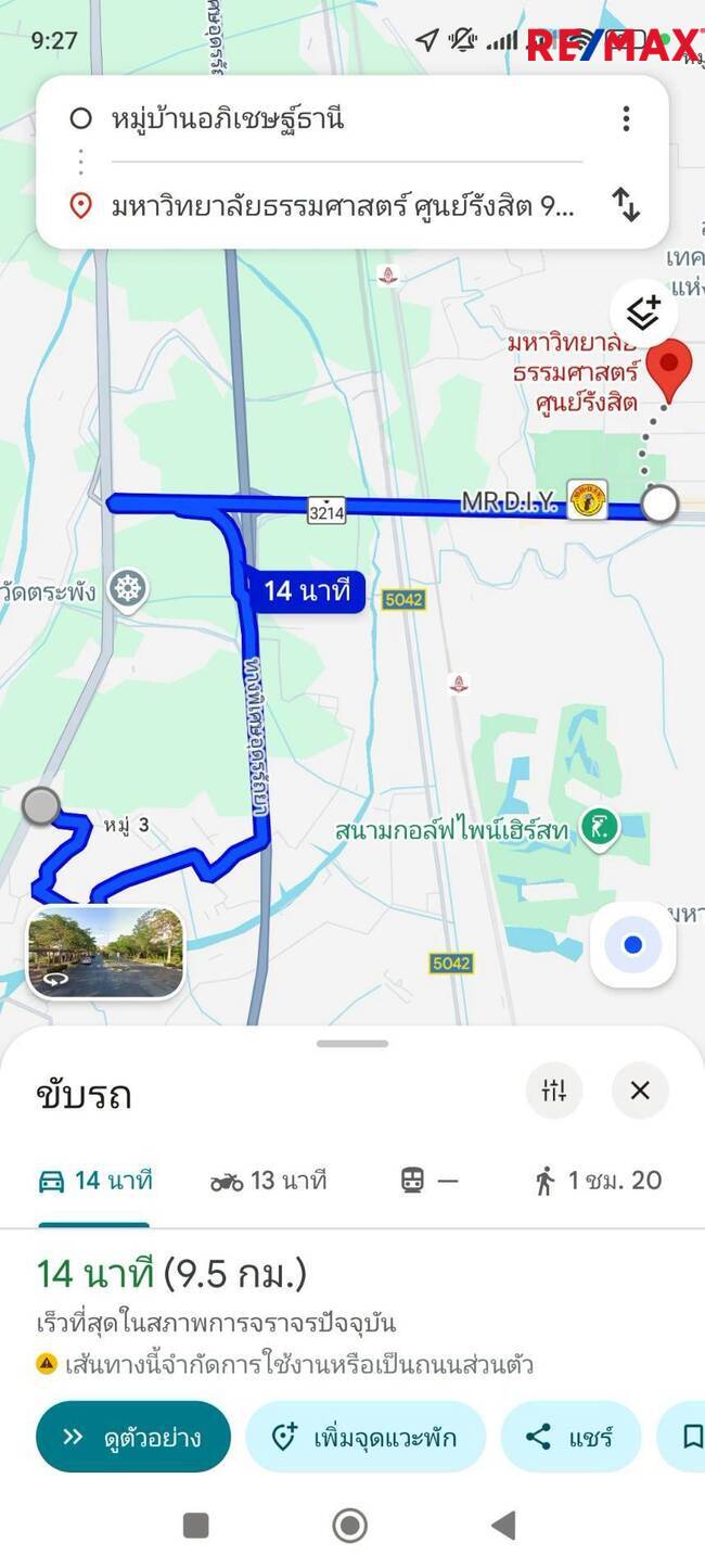ขายที่ดิน สามโคก ปทุมธานี ใกล้ถนนเชียงรากใหญ่ ใกล้มหาวิทยาลัยธรรมศาสตร์ รังสิต หน้าแปลงติดถนนสาธารณะ รูปแปลงสี่เหลี่ยมสวย เหมาะทำที่พักอาศัย