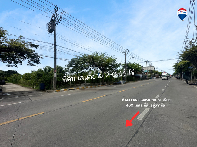 ขายที่ดินติดถนนเลียบคลองภาษีเจริญ ใกล้แยกเพชรเกษม 81 แปลงสวย 2 ไร่ 14 ตารางวา ราคาดี 40,000 บาท/ตารางวา — ถึงสิ้นปี 68 เท่านั้น