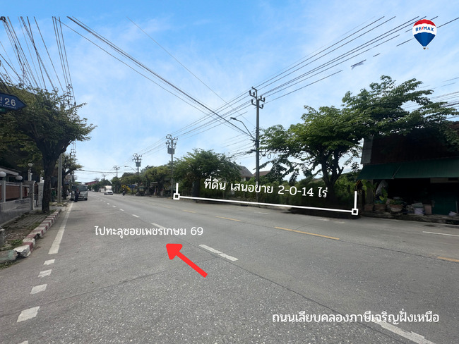 ขายที่ดินติดถนนเลียบคลองภาษีเจริญ ใกล้แยกเพชรเกษม 81 แปลงสวย 2 ไร่ 14 ตารางวา ราคาดี 40,000 บาท/ตารางวา — ถึงสิ้นปี 68 เท่านั้น