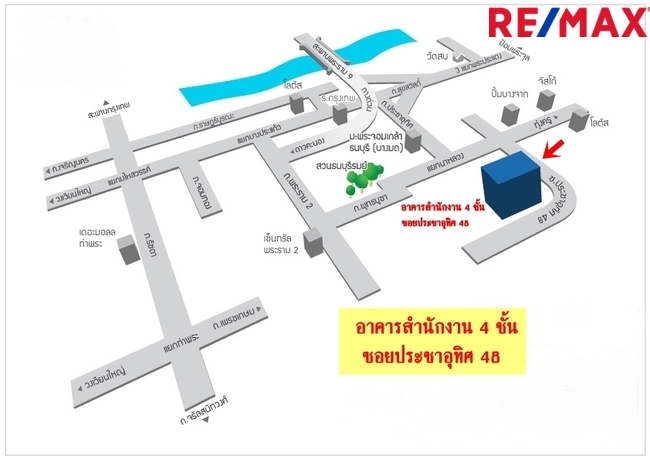 ขาย อาคารสำนักงาน ประชาอุทิศ ปรับปรุงใหม่ พร้อมใช้ 10 ที่จอดรถ แปลงมุม